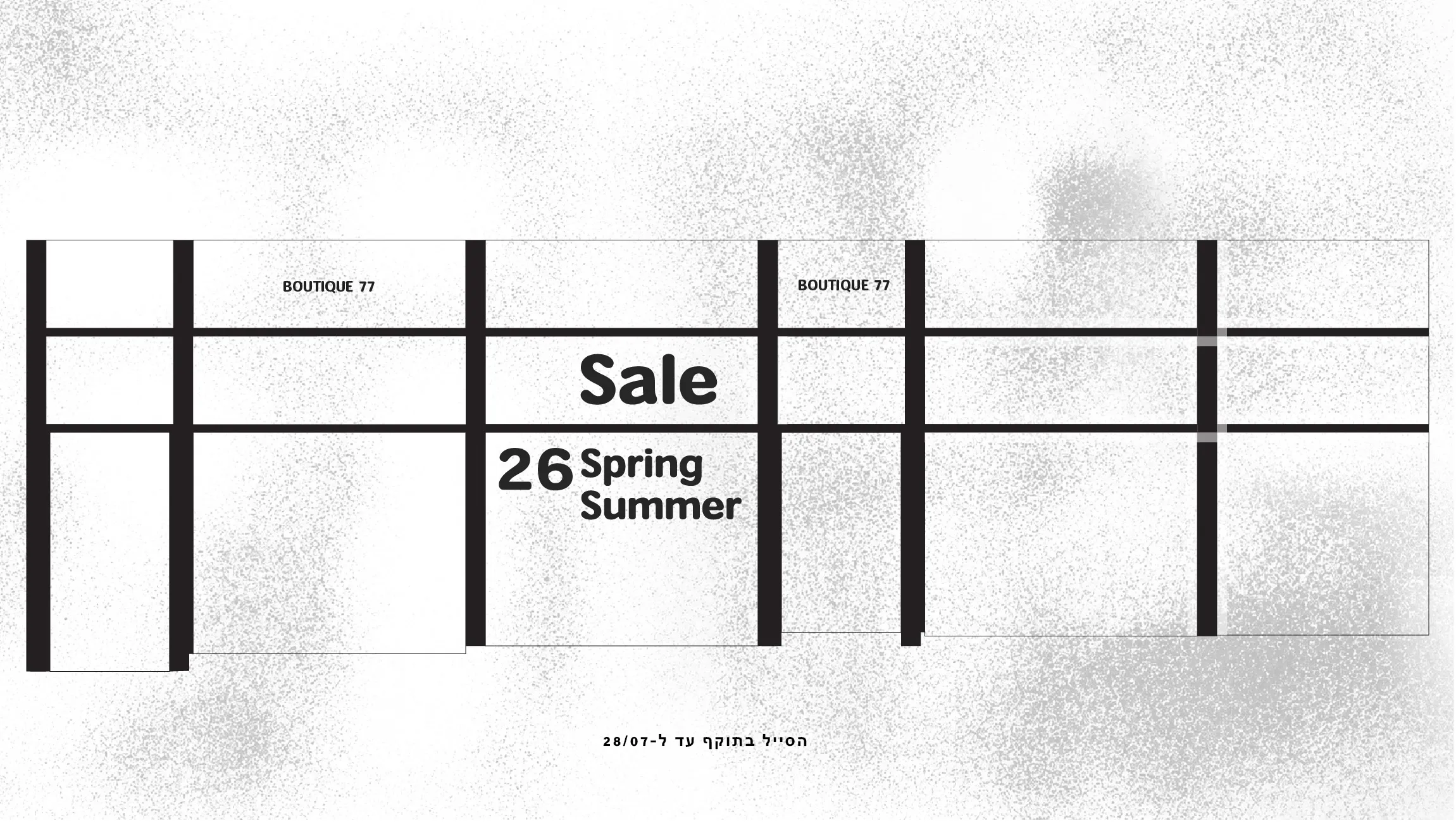25022026srbanner Sale B77