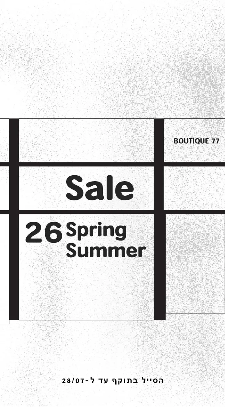 25062026sr23web Banner Sale B77